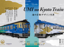 umi_train